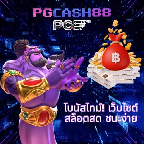 ผลบอลสดพรีเมียร์ลีกอังกฤษล่าสุด