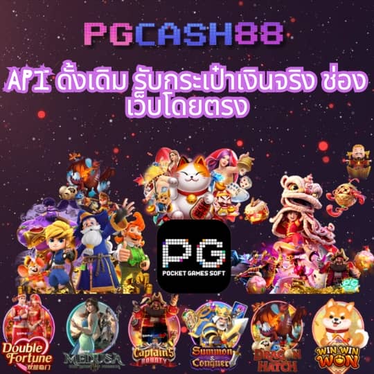 ผลบอลสดพรีเมียร์ลีกอังกฤษล่าสุด