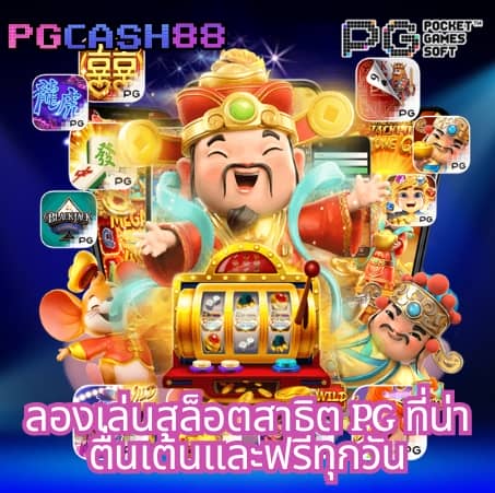 ผลบอลสดพรีเมียร์ลีกอังกฤษล่าสุด